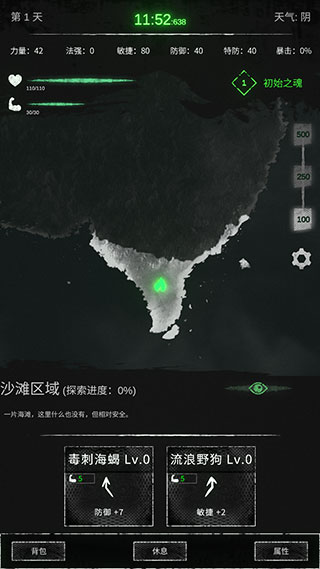 命运岛怎么玩?-365攻略星