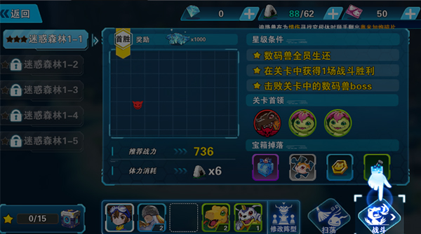 究极宝贝0.1折扣版战斗攻略