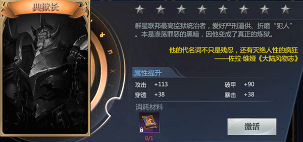 神火大陆折扣版怪物图鉴-365攻略星