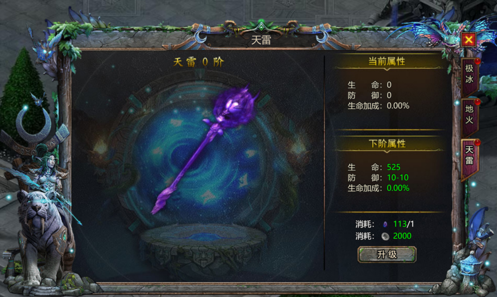 暗黑之城骷髅传奇手游攻略