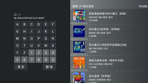 小鸡模拟器电视盒子版怎么用