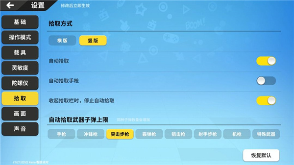 香肠派对官方正版攻略技巧汇总大全