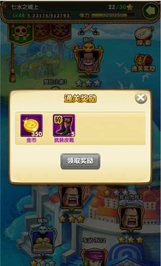 航海王强者之路加速版金币获取途径有哪些