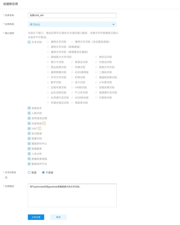 Pythonista安装第三方库方式