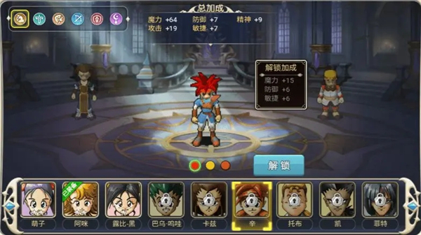 魔力宝贝回忆官方版给职业加点攻略