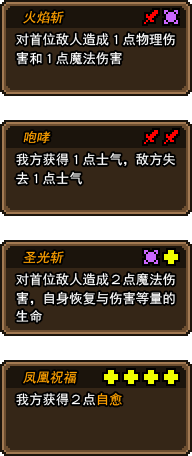 黑猫魔法师全成员技能及获得方法介绍