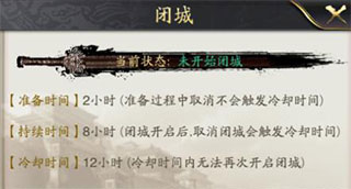 神将三国系统介绍