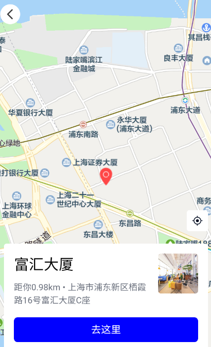 wework共享办公空间怎么预定会议室?