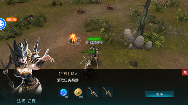 昆顿之杖手游攻略