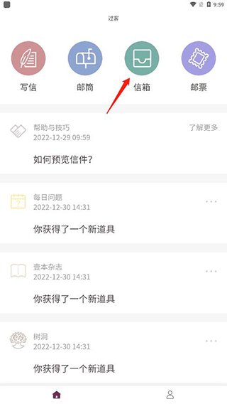 Gorkor怎么看写过的信-365攻略星