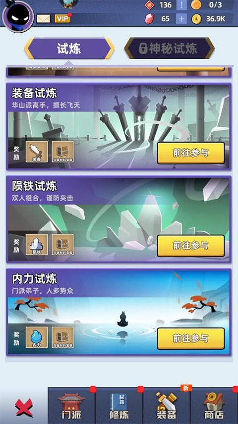 我比武特牛测试服新手玩法