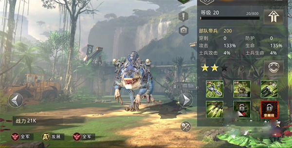 巨兽战场微信版最新版巨兽觉醒攻略