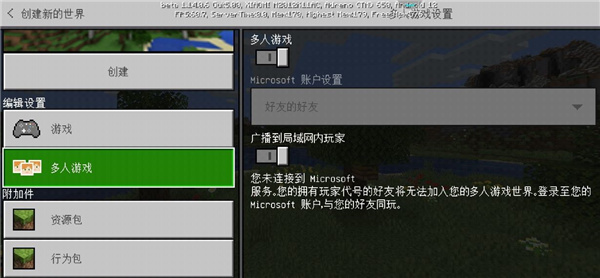 工艺世界圣诞版怎么联机