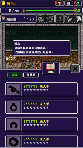 明明说好分我半个世界官方版新手指南