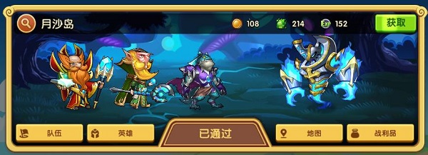 放置奇兵公益服战斗介绍