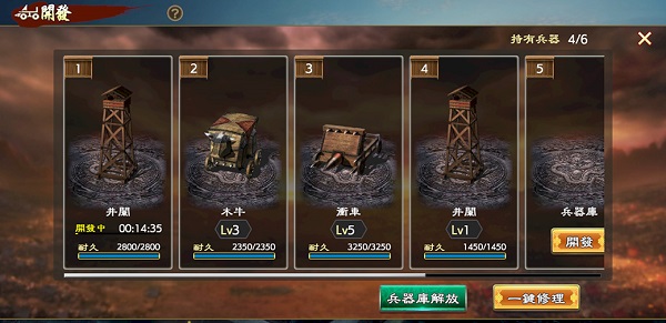 三国志霸道台服最新版本攻略