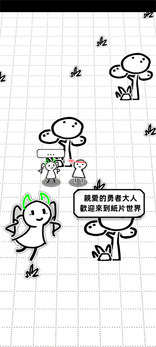纸人幸存者游戏怎么玩
