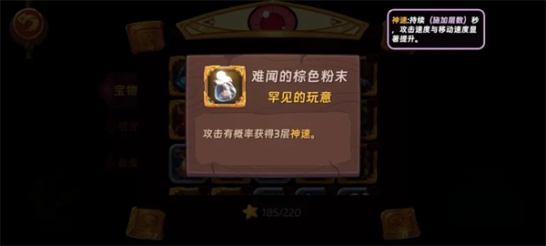 汉克旅店宝物占卜攻略大全