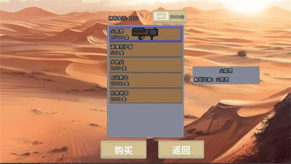 血色虫灾最新版新手教程-365攻略星