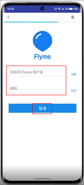 lipro智家app怎么连接天猫精灵