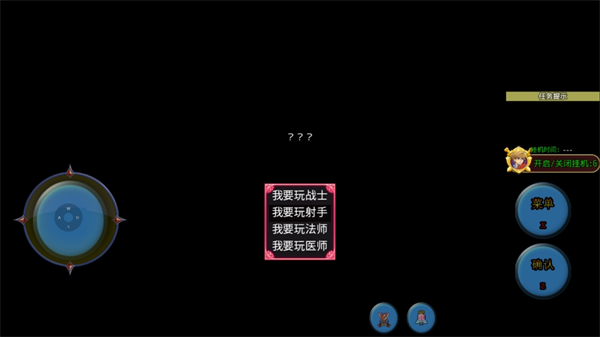 传说世界幻想手游怎么玩