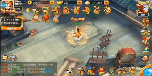 少年悟空传红包福利版神器怎么装备