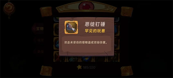 汉克旅店宝物占卜攻略大全