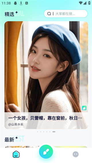 灵境ai绘画如何制作原创绘画作品