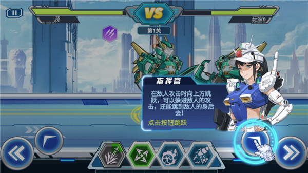 机甲恐龙斗兽场手游新手攻略