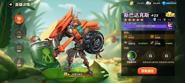蚁族崛起最新版最强阵容