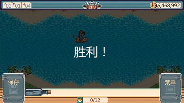 史诗海盗故事中文版新手指南