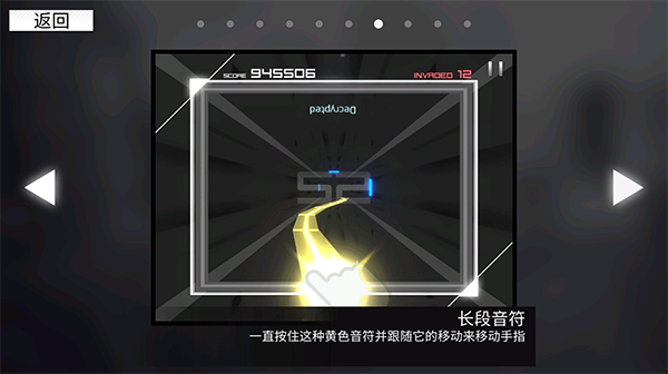 范式起源手游玩法介绍