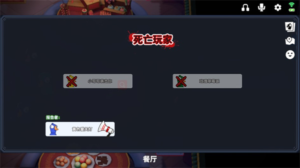 鹅鸭杀3D版最新版新手指南