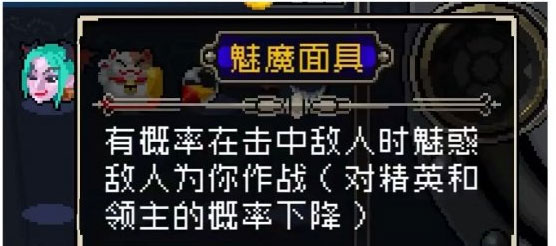 战魂铭人凉屋官方版游戏装备大全