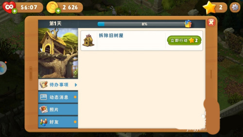 梦幻花园红包版怎么玩：