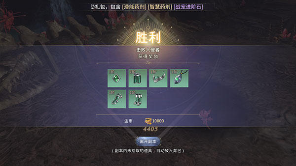 曜石神魔录手游新手攻略