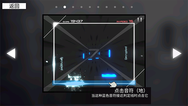 范式起源手游玩法介绍