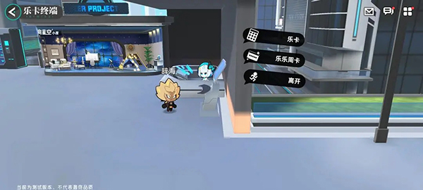 赛尔计划官服新手攻略