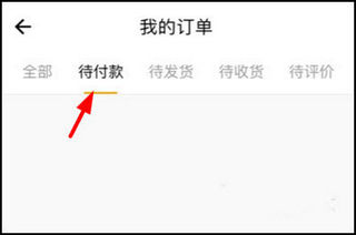 指尖水务怎么交水费