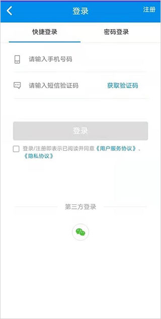 北京公交一卡通app怎么补单？