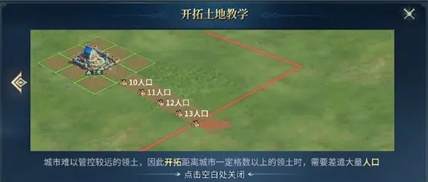 战争之轮手游沙盘建造玩法介绍