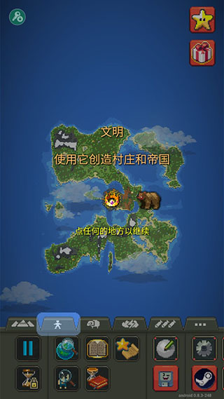 世界盒子测试版怎么玩?