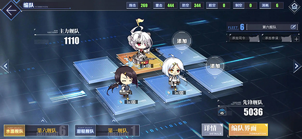碧蓝航线日服队伍配队攻略