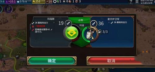 文明6新手攻略(文明6怎么玩)