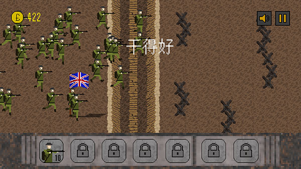1917战壕战怎么玩
