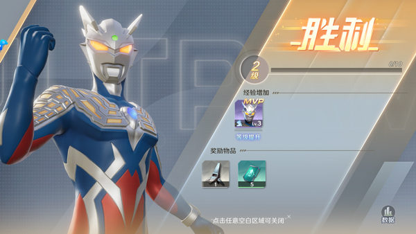 奥特曼光之战士游戏玩法攻略