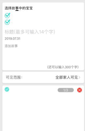 宝宝拍拍怎么用