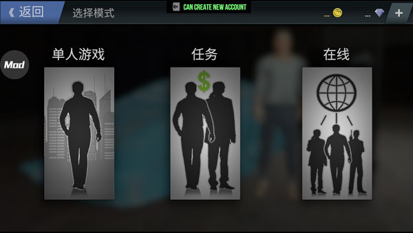 火力全开2城市狂热怎么玩？