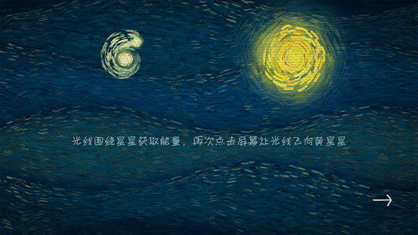 我们相距十万光年游戏攻略