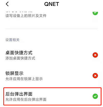 Qent延迟参数app使用常见问题